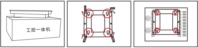 工控機(jī)壁掛式安裝方式
