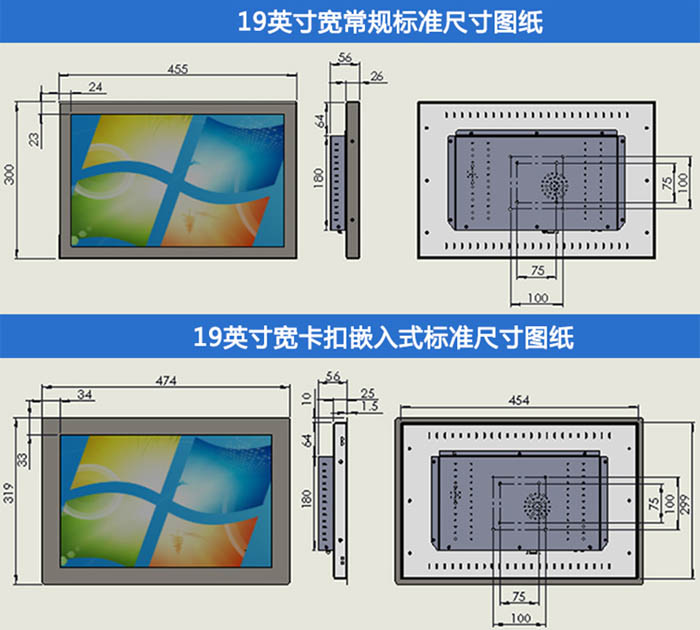 19英寸電阻工控機尺寸圖