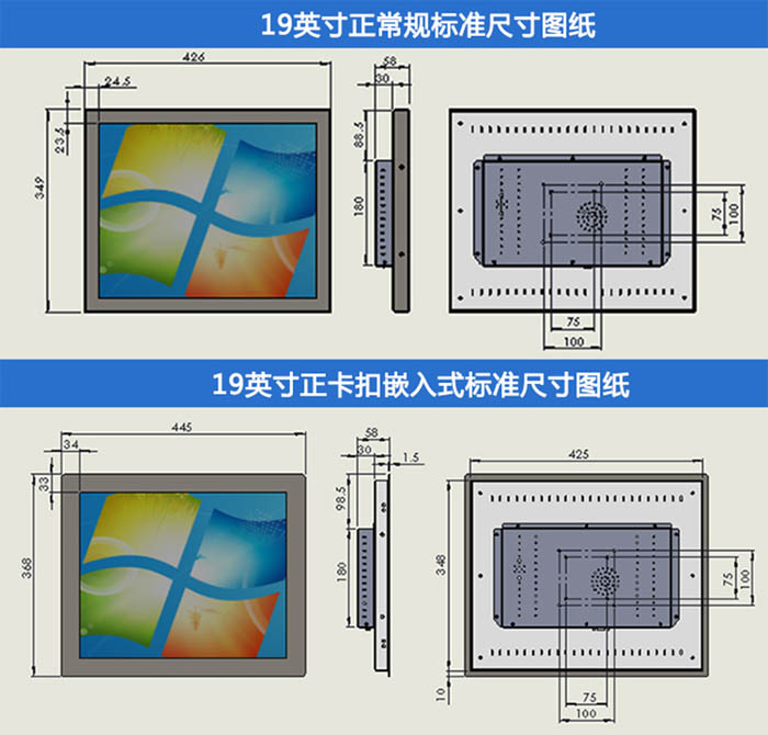 19英寸電阻工控機尺寸圖