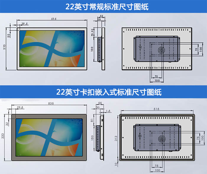 22英寸電阻工控機尺寸圖